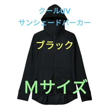 쿨 UV 선쉐이드 후드티 워크맨 블랙 M 사이즈