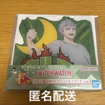 WITCH WATCH 제일복권 E상 아크릴 스탠드 울프