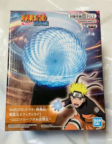 NARUTO 나루토 나선형 이펙트 라이트 GiGO 한정판