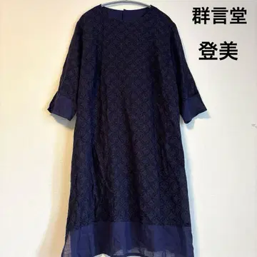 군겐도 토미 원피스 튜닉 면 100% 네이비