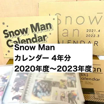 Snow Man 달력 묶음 판매 4개 (2020년도~2023년도)