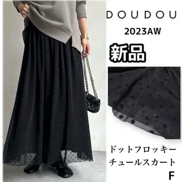 새상품 DouDou 두두 도트 플로키 얇은 명주 스커트 한정판 블랙