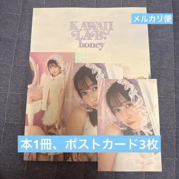KAWAII LAB. honey 우메다 미유 엽서 포함