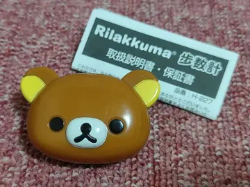 리락쿠마 Rilakkuma 만보계 거울 포함 2009년