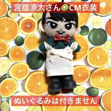 스노 치루 의류 제스프리 CM 의상 미야타테 료타