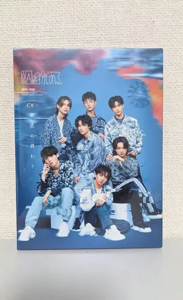 원인은 자신에게 있다. 켄지부 무한한 끝 Blu-ray