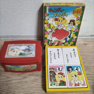 캔디 캔디 오르골과 카르타