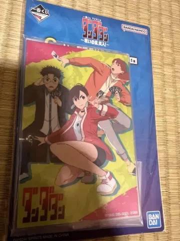 제일복권 단다단 C상 빅 아크릴 스탠드