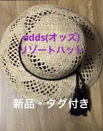 [새상품, 택 포함] odds(오즈) 챙이 넓은 리조트 햇