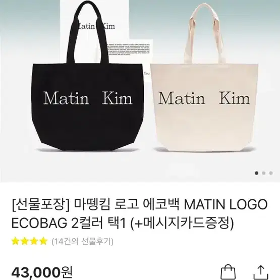 MATIN KIM | 마뗑킴 Matin Kim Ecco Bag Black (sealed new