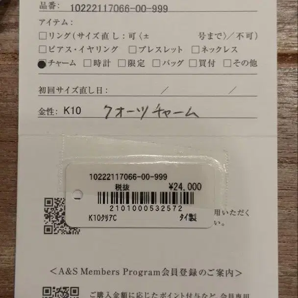 4번째 상품 이미지