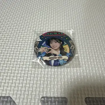 아키야마 유나 캔뱃지