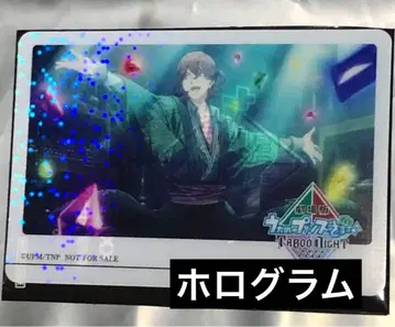 극장판 우타프리 탭나이 혜택 클리어 카드 수레이지 홀로그램