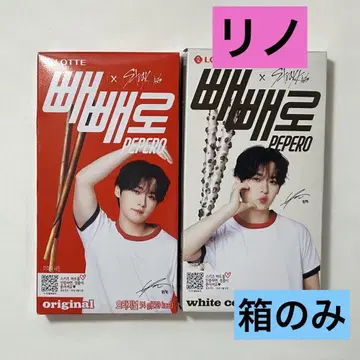 stray kids 스키즈 페페로 한국 리노