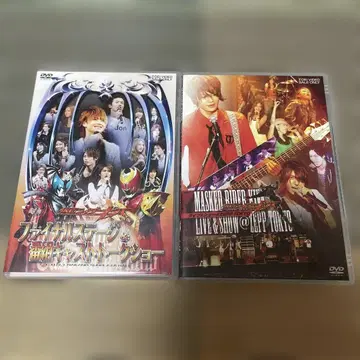 가면라이더 키바 파이널 스테이지 & MASKED RIDER DVD 세트