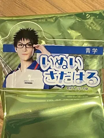 테니뮤 이름 클립 건 정지