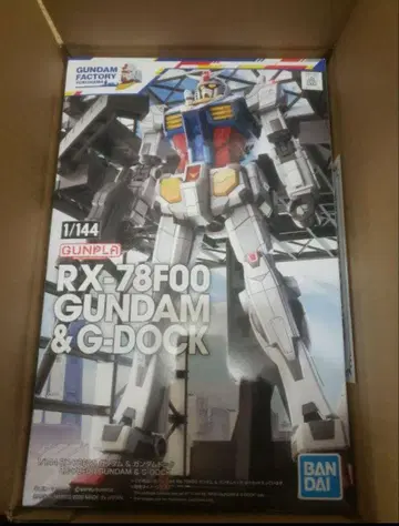 RX-78F00 건담 & G-독 1/144