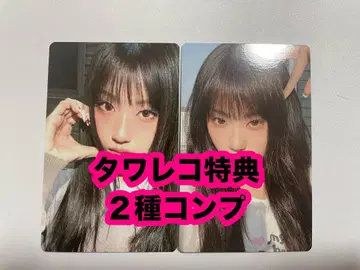 izna BEEP 타워 레코드 한정판 혜택 트레이딩 카드 2종 컴프 정은