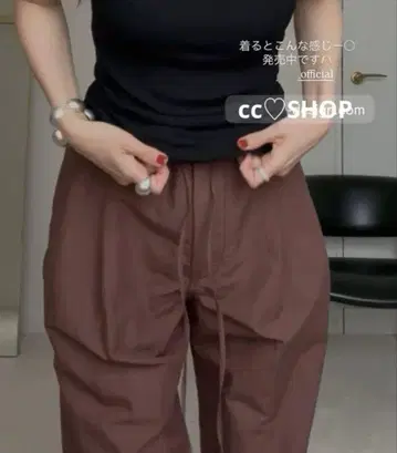 클레인 코튼 패러슈트 팬츠