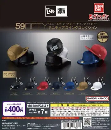 뉴에라 59FIFTY 미니어처 컬렉션 5개 세트