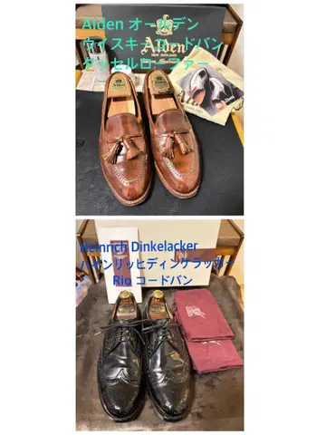 알든 하인리히 딩케라커 2켤레