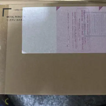 METAL ROBOT 리가즈 커스텀 리가즈 커스텀