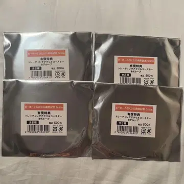 비보이 GOLD 그라테
