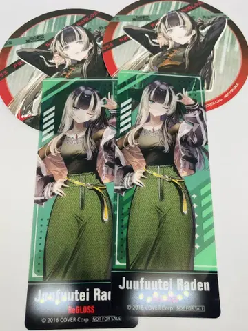 유우우풍정 라덴 스이파라 코스터 콜라보 카페 regloss