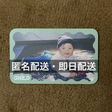 모쿠다이 카즈토 스쿠스쿠 트레이딩 카드 켄지부
