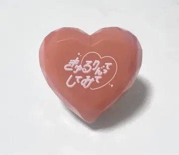 큐루린이라고 해보세요 신기루 아뮤 반지 라이트