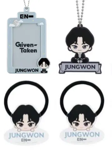 enhypen 제일복권 정원 세트