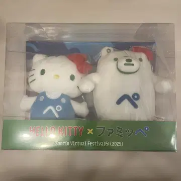 헬로키티 패밀리 봉제 인형 세트 새상품