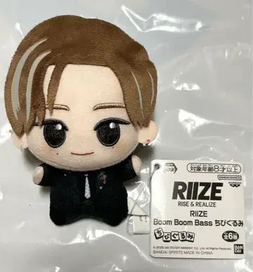 RIIZE Boom Boom Bass SD 인형 앤톤