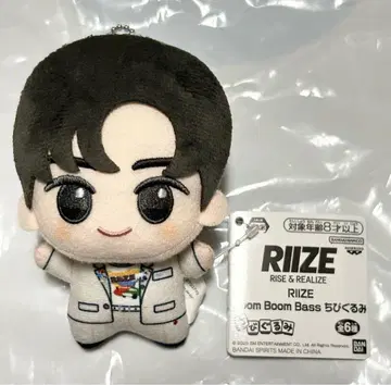RIIZE Boom Boom Bass SD 인형 성찬