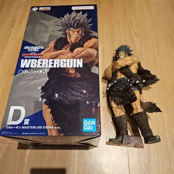 헌터 헌터 WBERERGUN 피규어 제일복권
