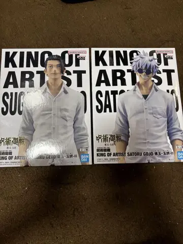 주술회전 고죠 사토루 게토 스구루 피규어 2개 KING OF ARTIST