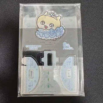 코비함짱, 썩은 햄짱