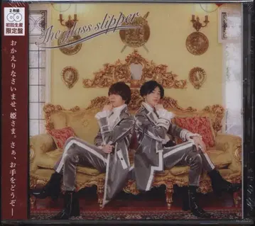 초회 한정판 glass slipper The glass slipper