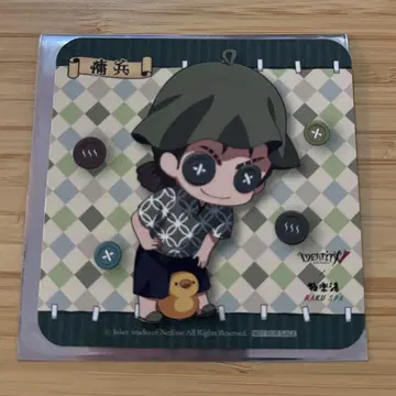 Identity v 제 5의 인물 x 극락탕
