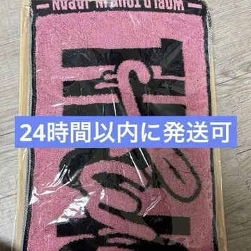 twice 허벅지 머플러 타월