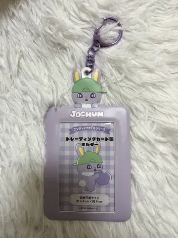 제오챠무 참 트레이딩 카드 케이스 JOCHUM