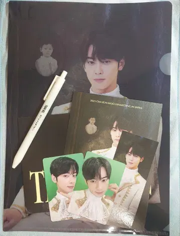 ASTRO 차우누 팬미팅 THE ROYAL 입장 혜택