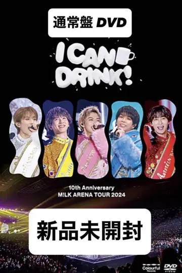 M!LK I CAN DRINK! 일반ver DVD 미개봉 새상품