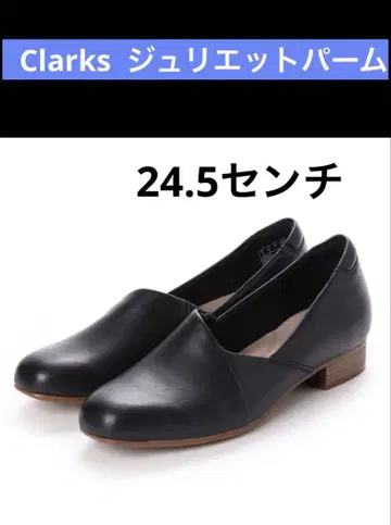 Clarks 클락스 Juliet Palm 줄리엣 팜 24.5