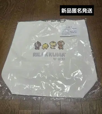 리락쿠마 토트백 게이밍 화이트 캔버스 D링 포함