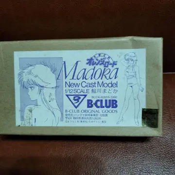 B-CLUB 기마구레 오렌지 로드 아유카와 마도카 레진 키트