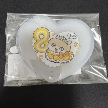 쿠소함짱 하트 거울 / 코비함짱 벌스데이