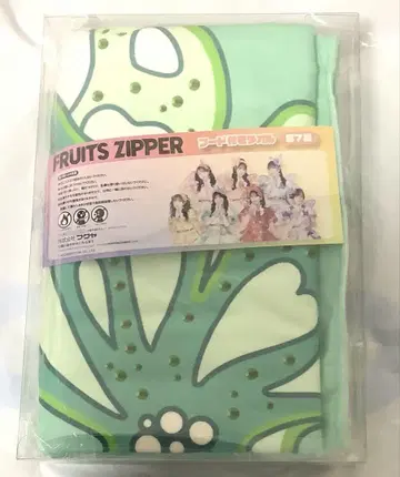 GIGO 한정판 fruits zipper 사쿠라이 유이 후드 부착 타월