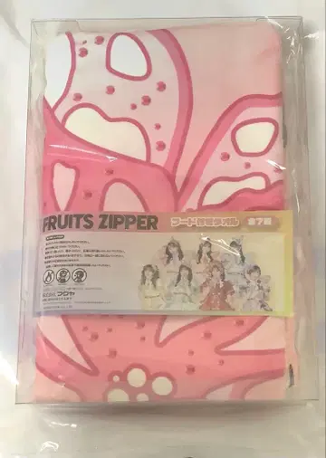 GIGO 한정판 fruits 지퍼 마츠모토 카렌 후드 부착 타월
