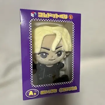 새상품 코무돗토 복권 2 히우가 봉제 인형
